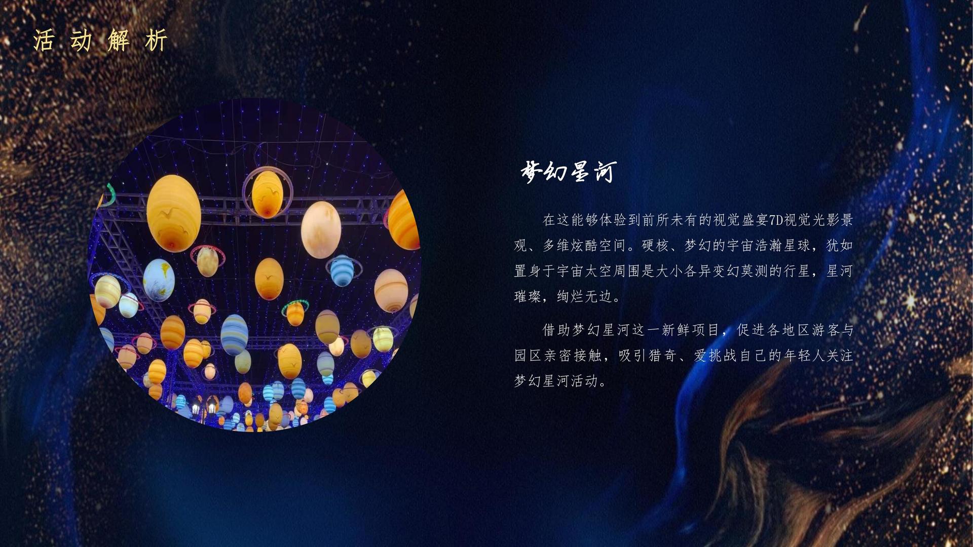 星链影业文化携手高校推进文化创作与研究合作